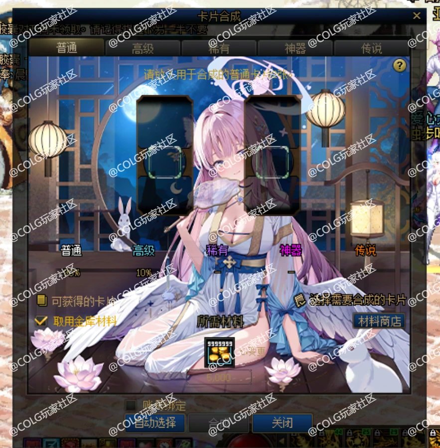 【十二月征稿】通用界面合集01（1211）1