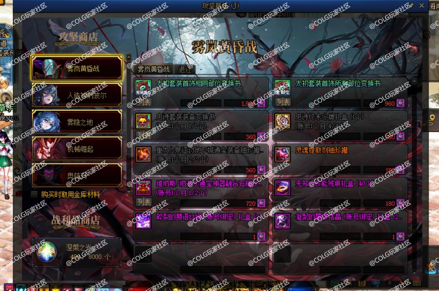 【十二月征稿】通用界面合集01（1211）3