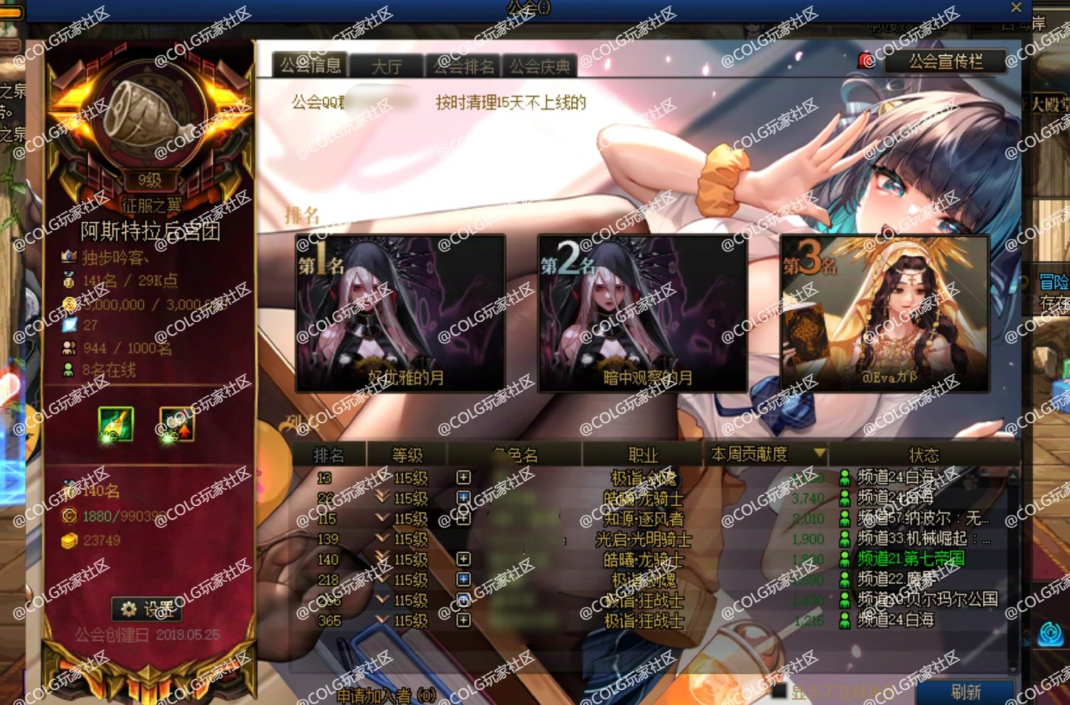 【十二月征稿】通用界面合集01（1211）4