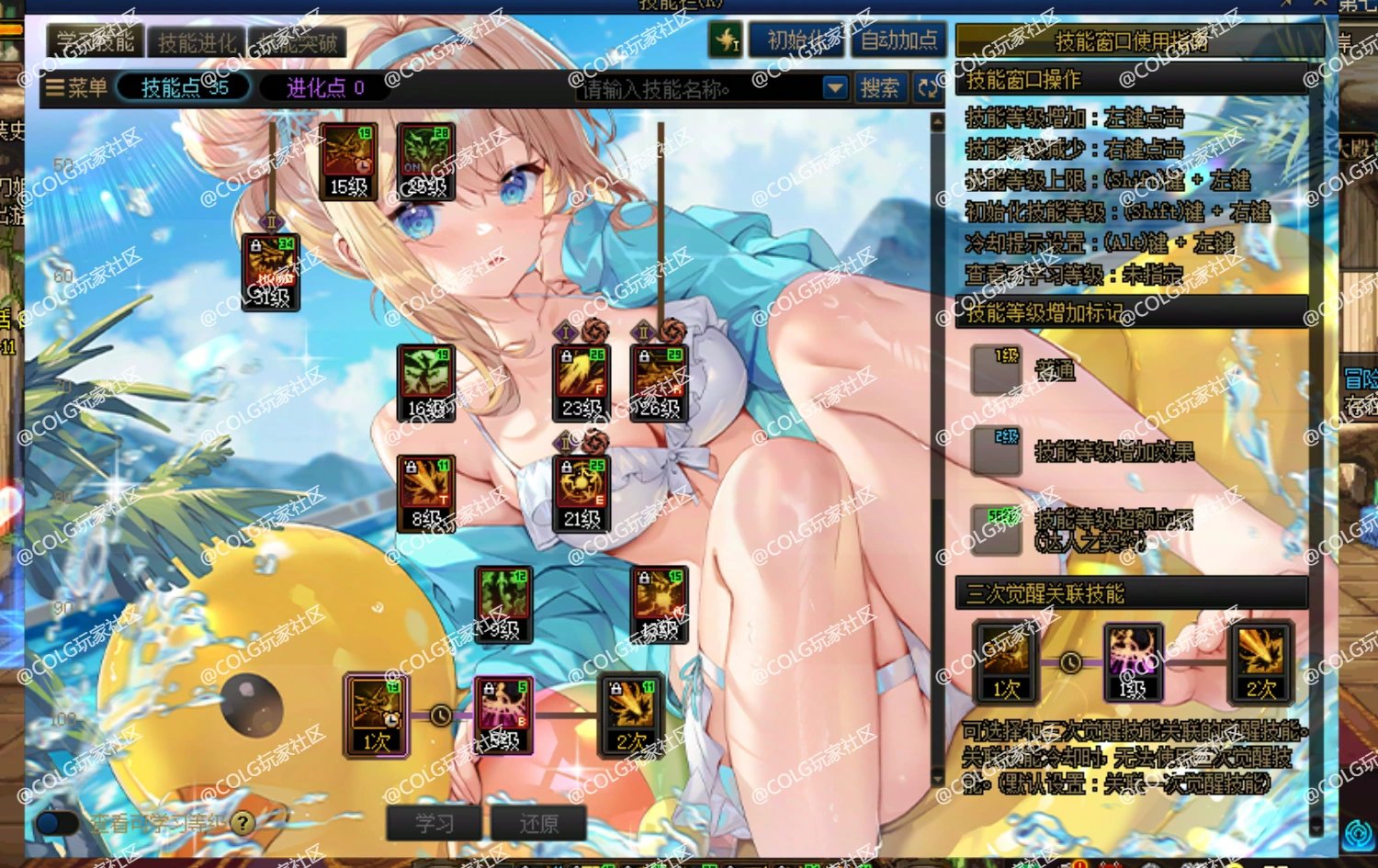 【十二月征稿】通用界面合集01（1211）5