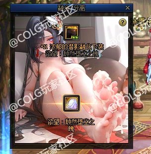 【十二月征稿】通用界面合集01（1211）9