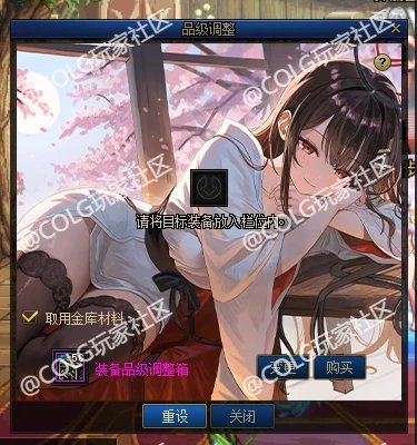 【十二月征稿】通用界面合集01（1211）11