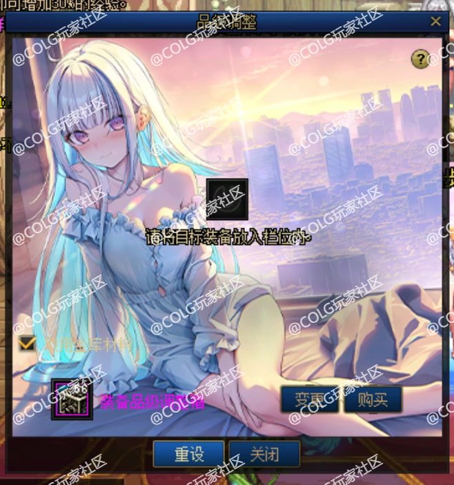 【十二月征稿】通用界面合集01（1211）12