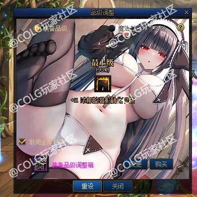 【十二月征稿】通用界面合集01（1211）13