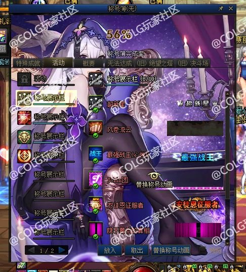 【十二月征稿】通用界面合集01（1211）14