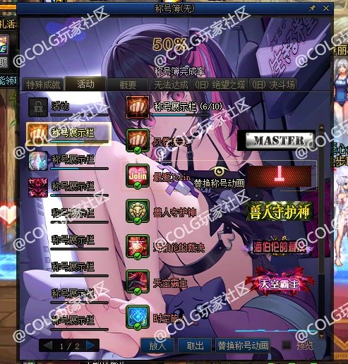 【十二月征稿】通用界面合集01（1211）15