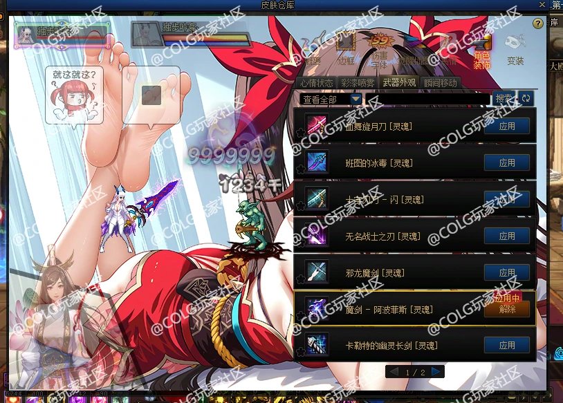 【十二月征稿】通用界面合集01（1211）16