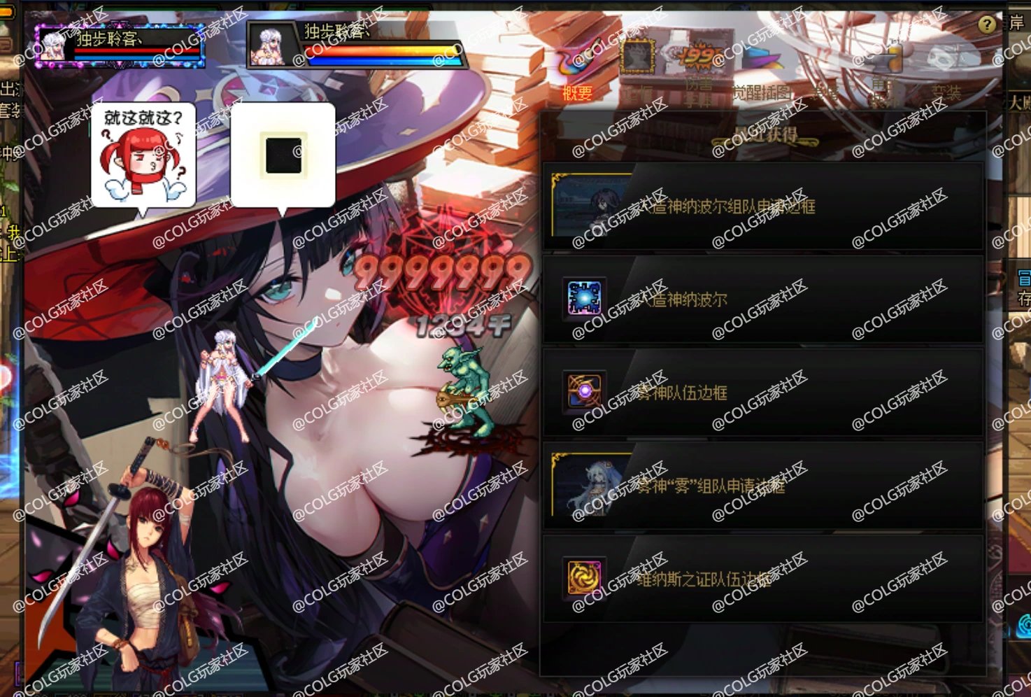 【十二月征稿】通用界面合集01（1211）17