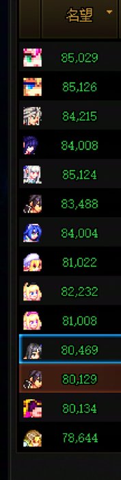 跨三A狄瑞吉开荒招募~2