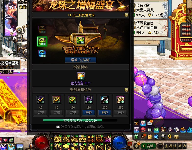 玩了这么多年，该结束了。1