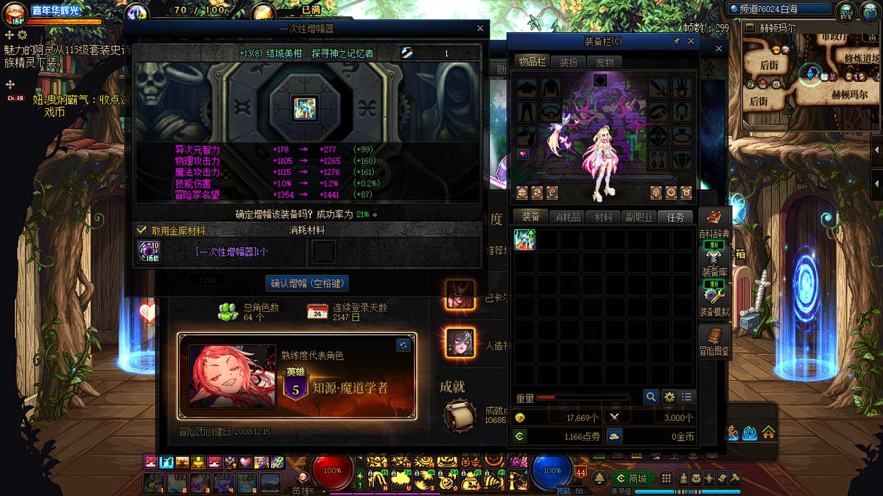 玩了这么多年，该结束了。2