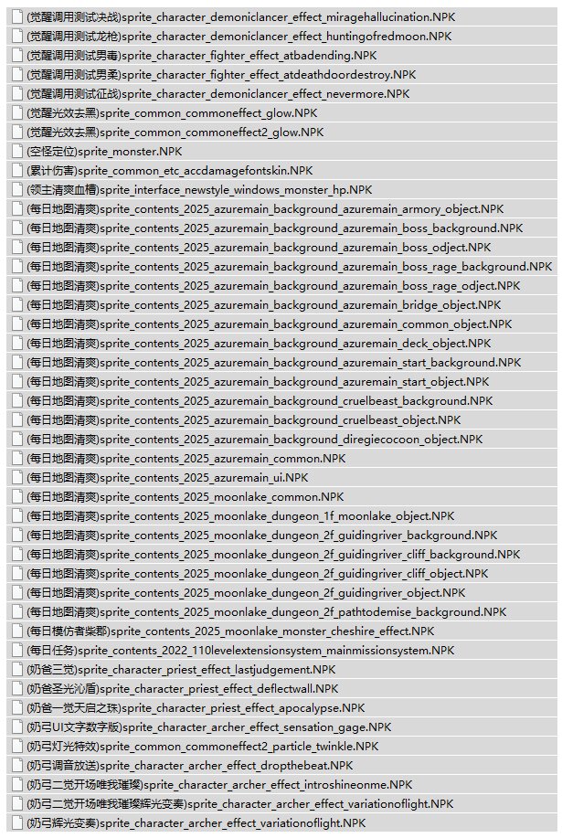 (＾_＾)众多作者实用补丁修复2