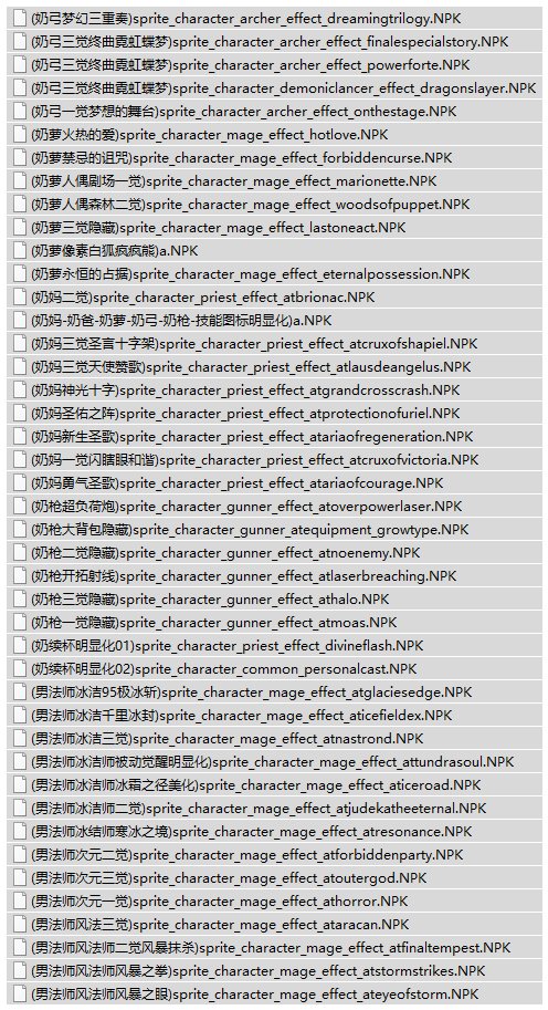 (＾_＾)众多作者实用补丁修复3