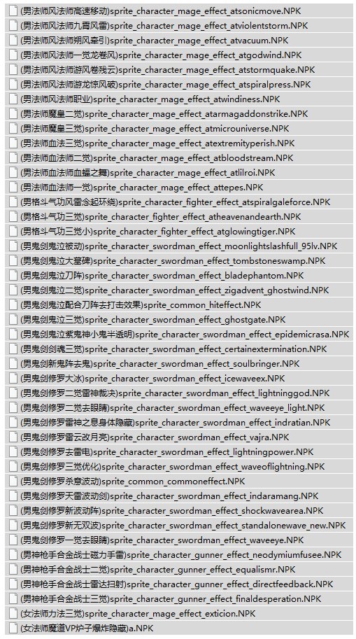 (＾_＾)众多作者实用补丁修复4