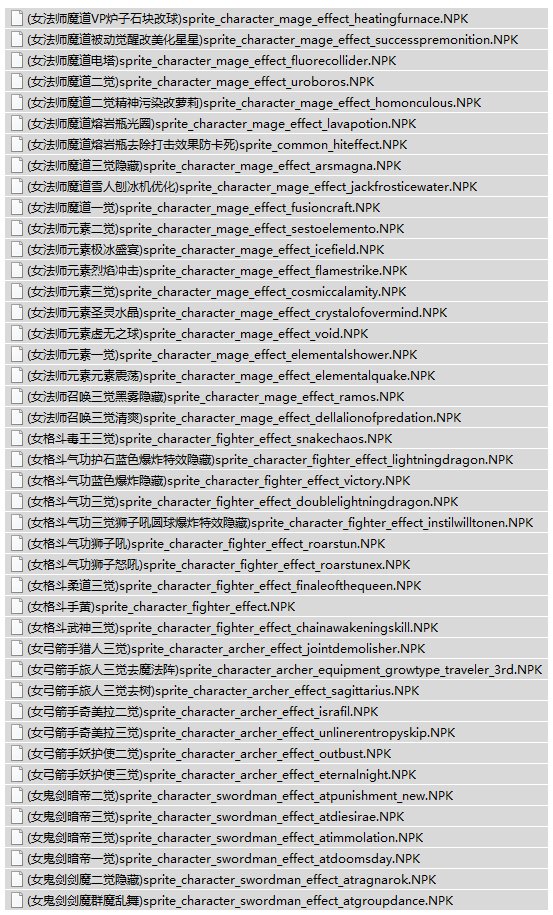 (＾_＾)众多作者实用补丁修复5