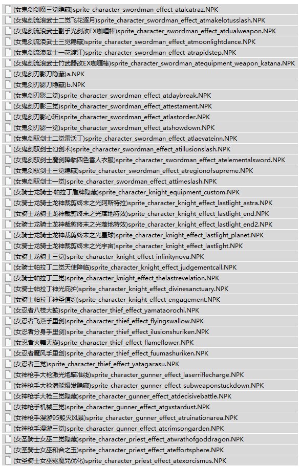 (＾_＾)众多作者实用补丁修复6