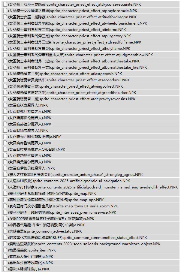 (＾_＾)众多作者实用补丁修复7