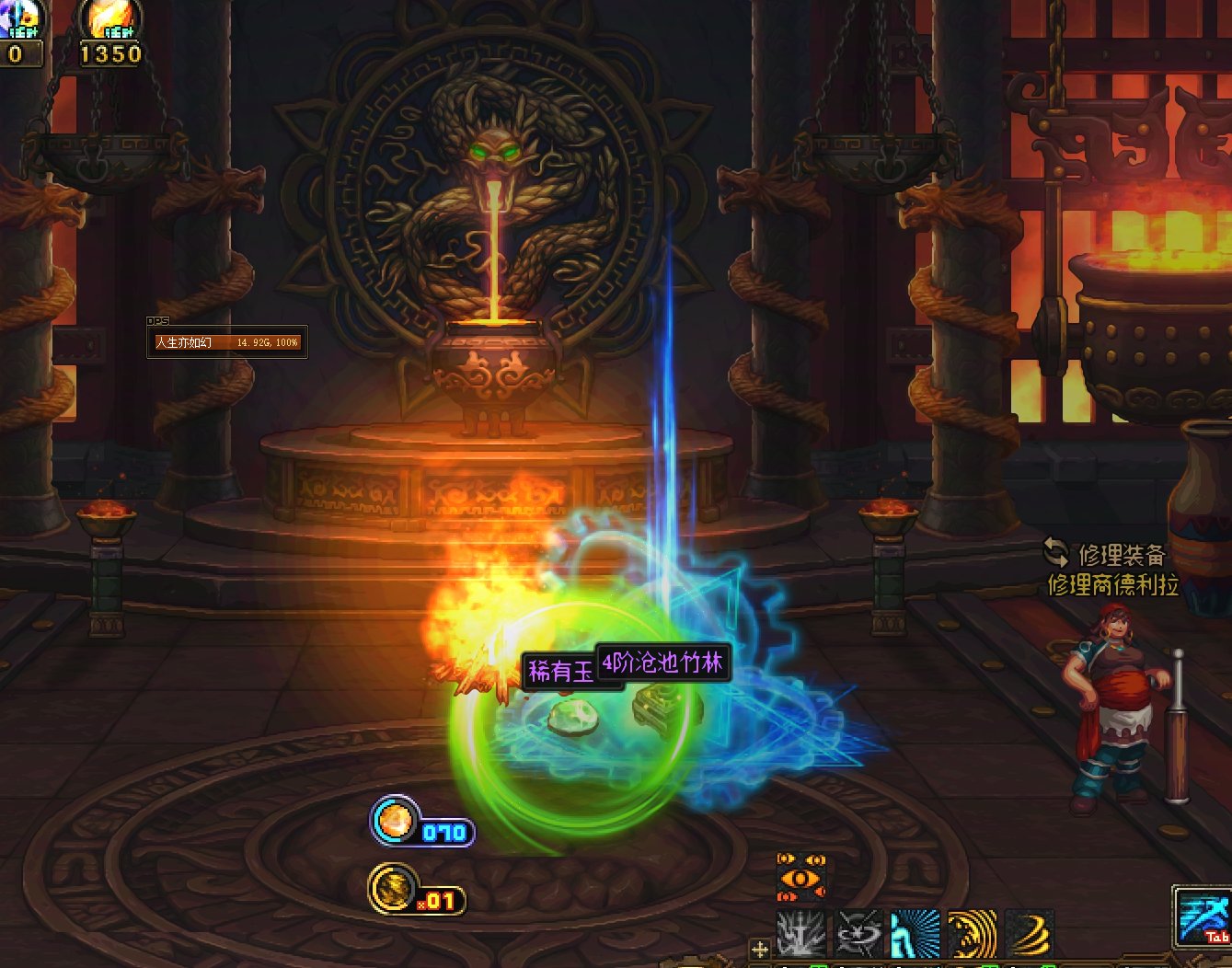 未央新补丁自用的1