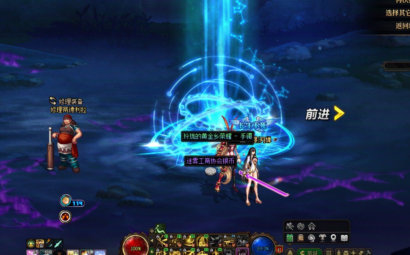 DNF没有装备检测！太初后悔药有效期只有一天!!1