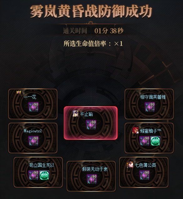 跨6备战狄瑞吉晚19.00点高配团招收固定成员1名3