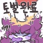 【外服：UCC同人】风停了，蒲公英便不再随风飘扬了——韩服玩家的同人创作52