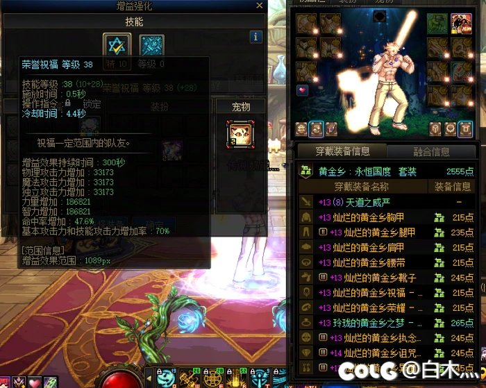 跨二狄瑞吉招几位牛马1