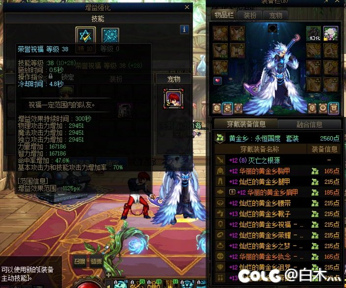 跨二狄瑞吉招几位牛马2