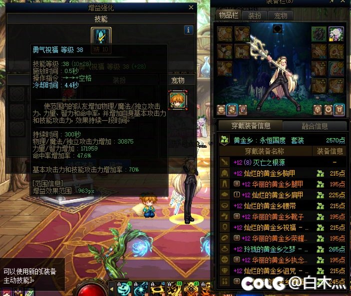 跨二狄瑞吉招几位牛马3