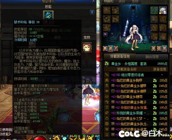 跨二狄瑞吉招几位牛马4