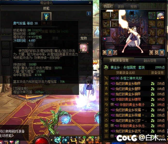 跨二狄瑞吉招几位牛马5