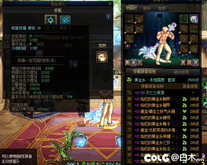 跨二狄瑞吉招几位牛马8