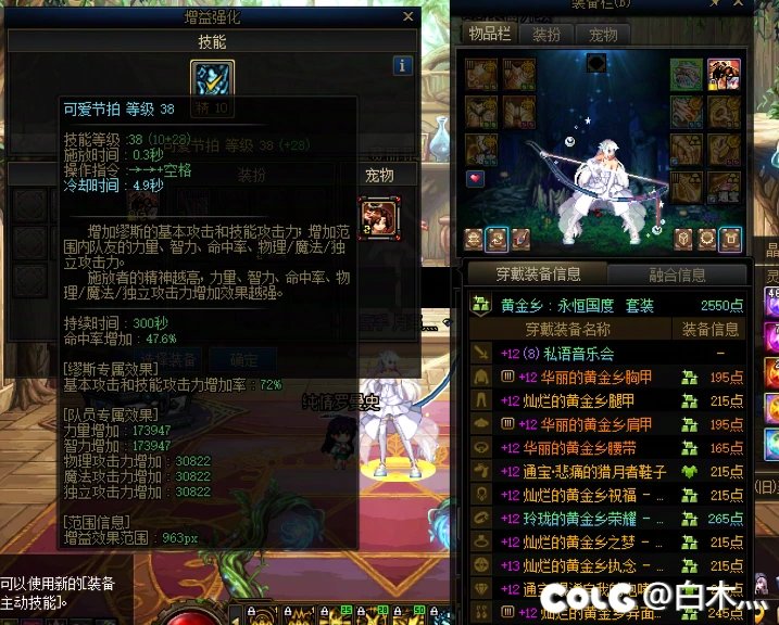 跨二狄瑞吉招几位牛马9