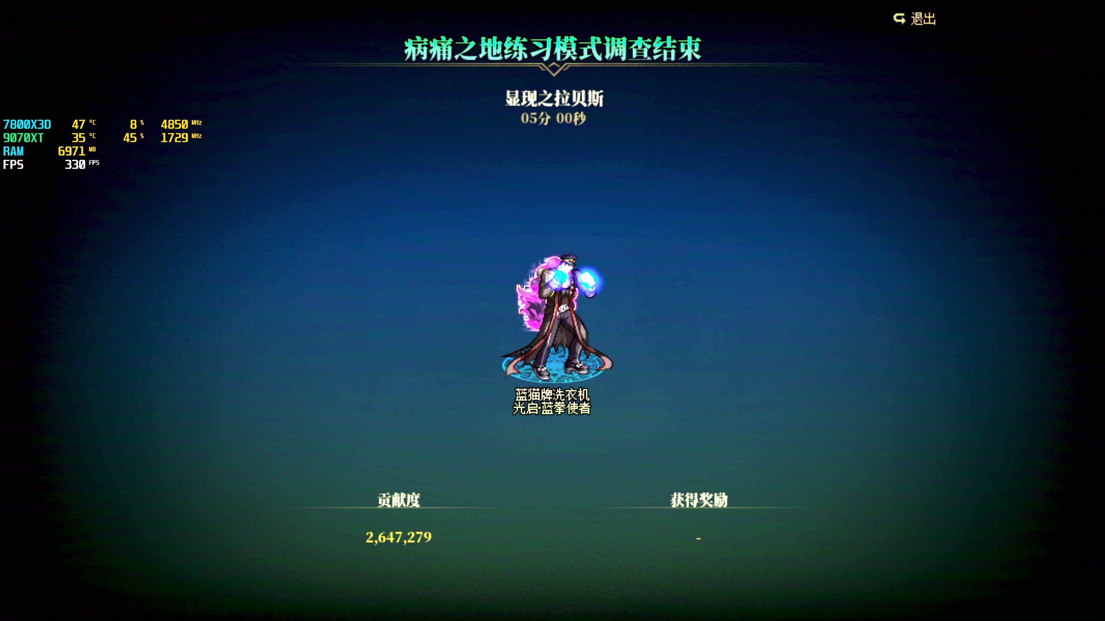 【攻略：蓝拳】12.11版本加点思路（孩子们我VP点根本不够用）16