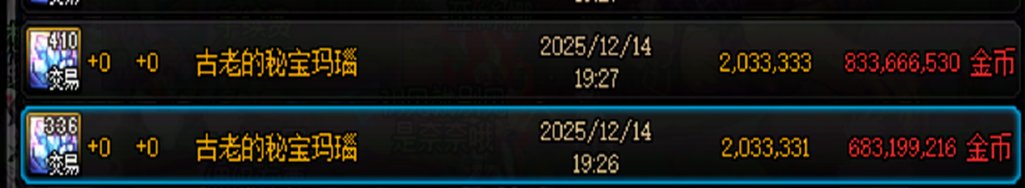 【攻略：白金商店】艾莉芙商店迎调整，超级大奖等你来？购买优先级推荐8