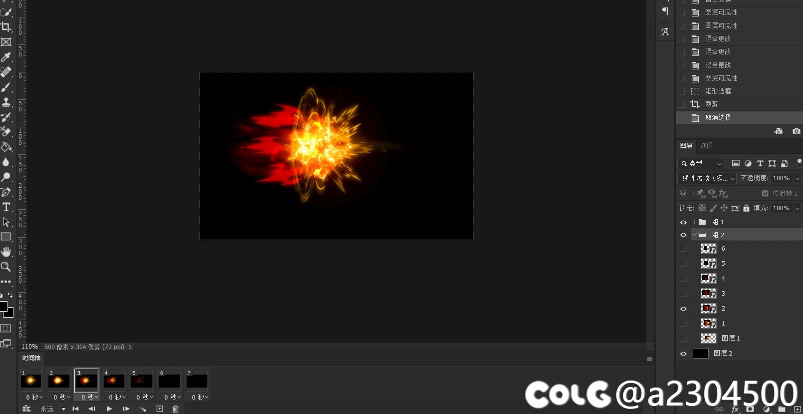 【十二月征稿】【dx11版】 还在玩传统龙骑士？/龙焰特性技能补丁21