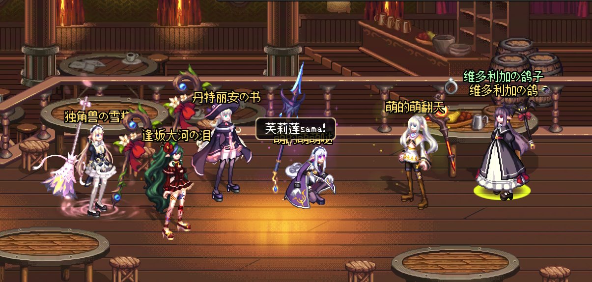 魔界人暖暖酒馆拍照分享-芙莉莲主题,沃特碧们的Colg,DNF地下城与勇士 - COLG玩家社区