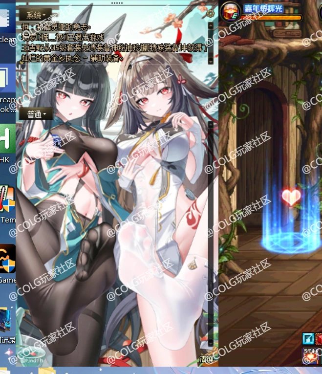 【十二月征稿】聊天框-带喇叭屏蔽（1211）1