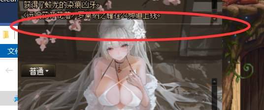 【十二月征稿】聊天框-带喇叭屏蔽（1211）6