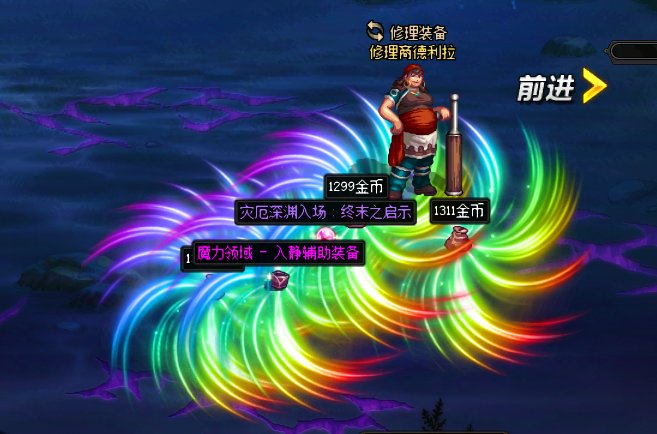 残痕/装备/金币掉落补丁七彩旋风，适配1211版本2