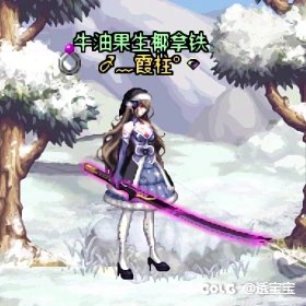 圣诞暖暖—第四期（女法师/女鬼剑）13