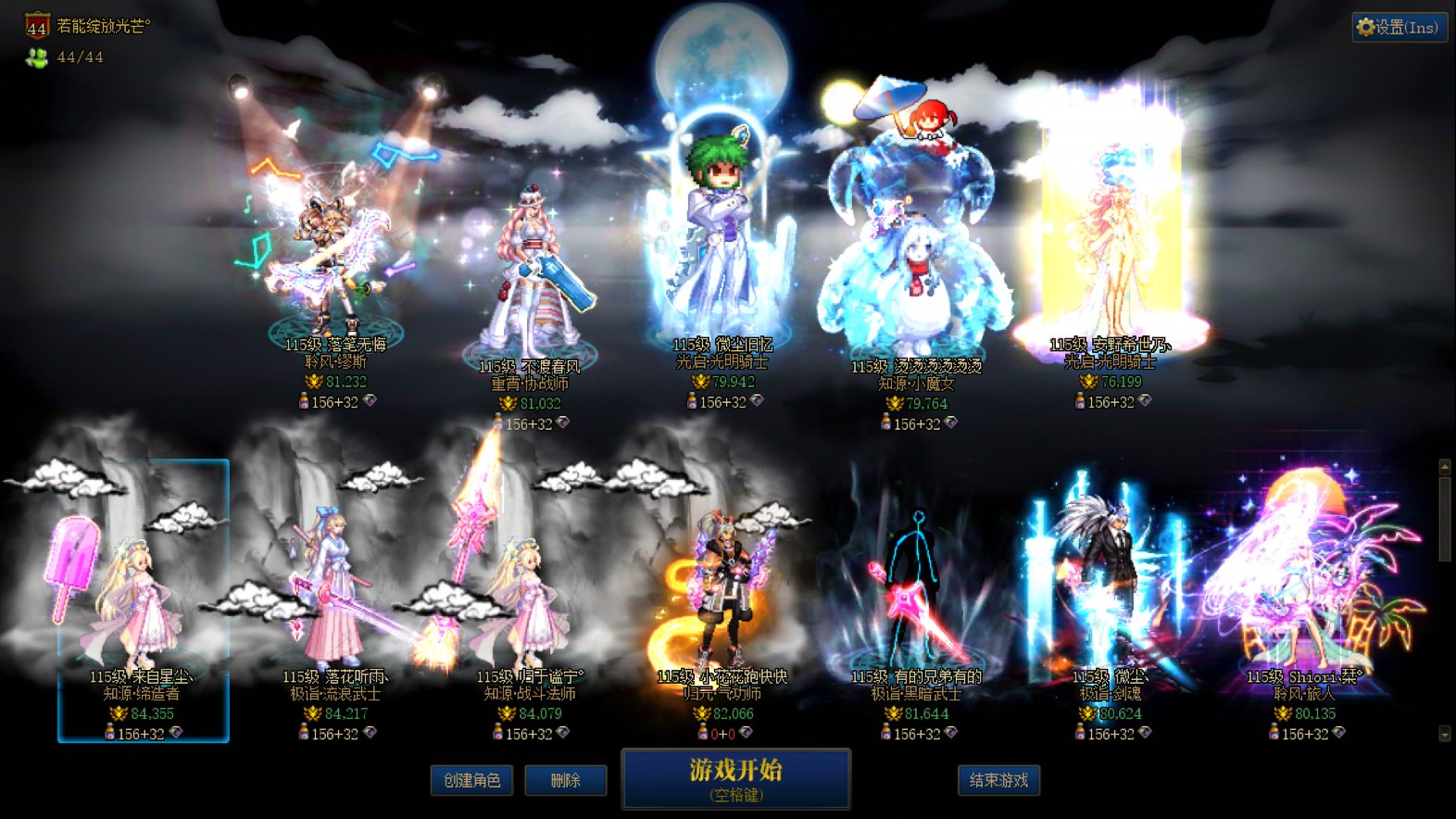 【跨一】周六晚中配小团体收人~备战狄瑞吉2