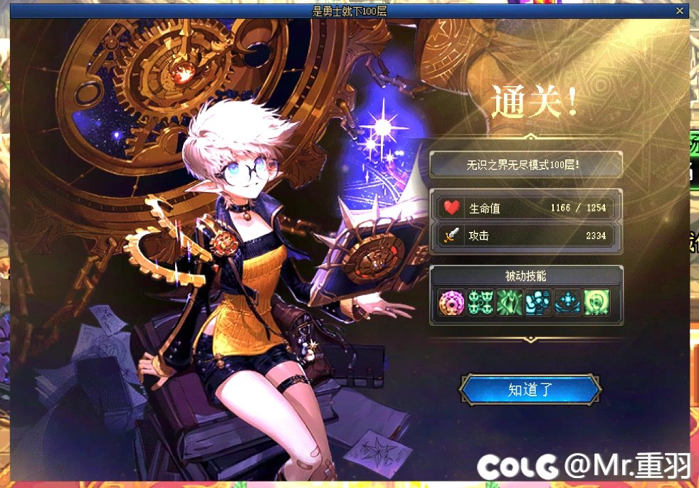 100层还是缔造清图快啊。。。1