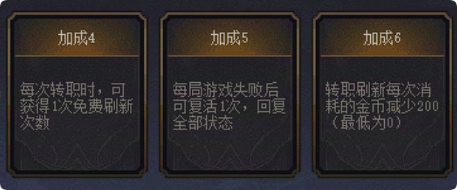 【攻略：是勇士就下100层】衣角微脏，不过是些许风霜——闪避流通关攻略16