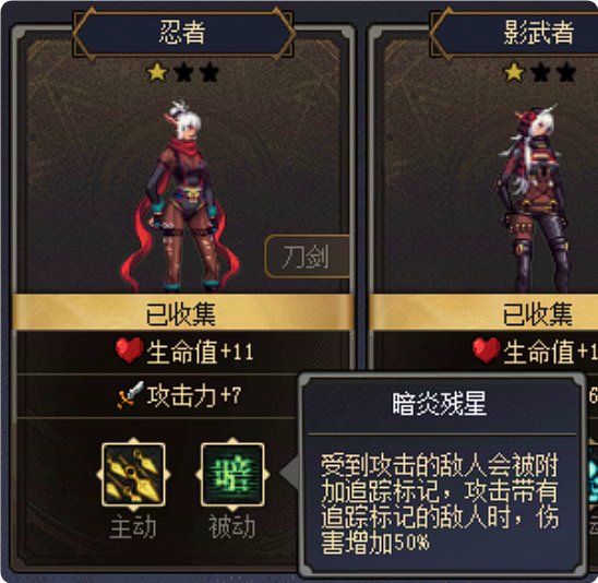 【攻略：是勇士就下100层】衣角微脏，不过是些许风霜——闪避流通关攻略21