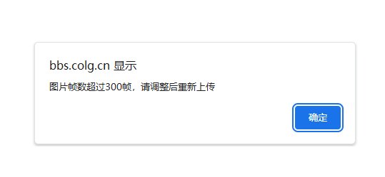 【十二月征稿】第五种血槽无敌光效5