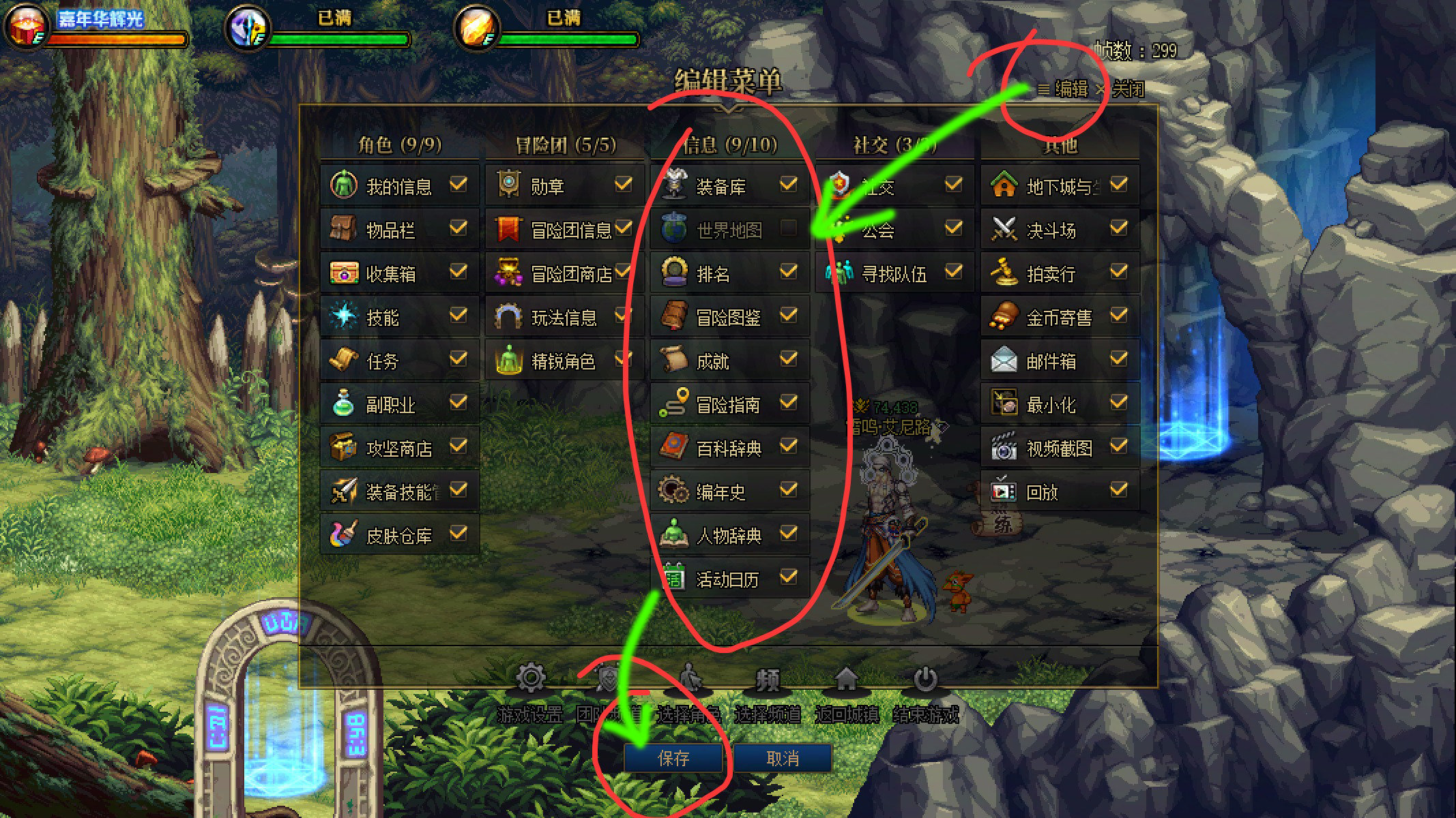 【十二月征稿】饭匹夫-个人自用小补丁整合：DX11版本修复5