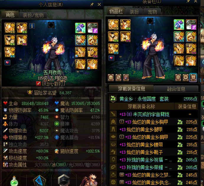 跨6和谐小团体-狄瑞吉开荒招募 11=11