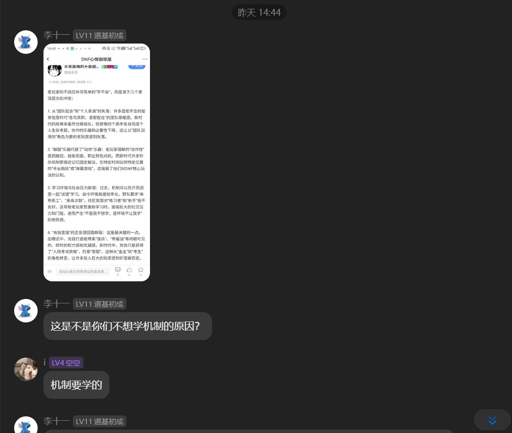 跨七晴明小团体回贴9