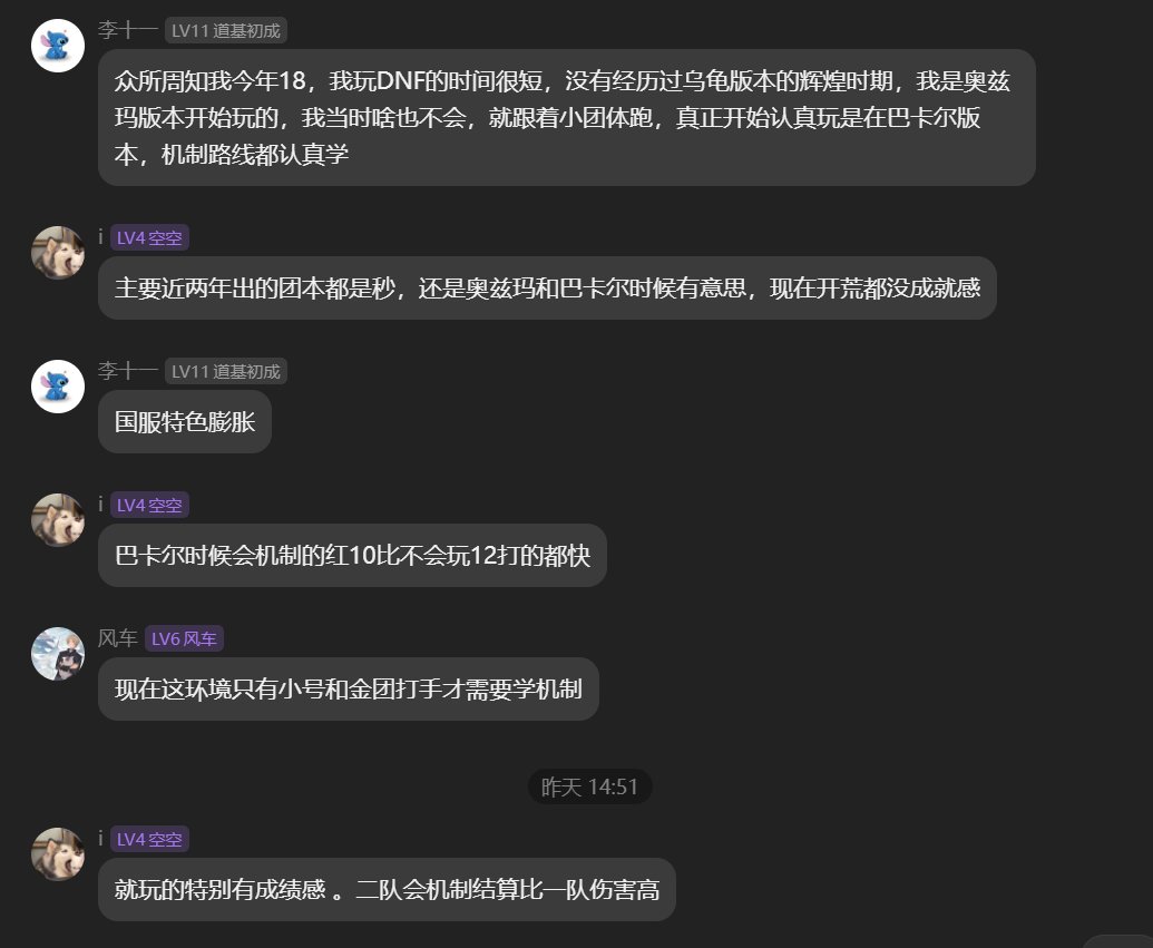 跨七晴明小团体回贴10