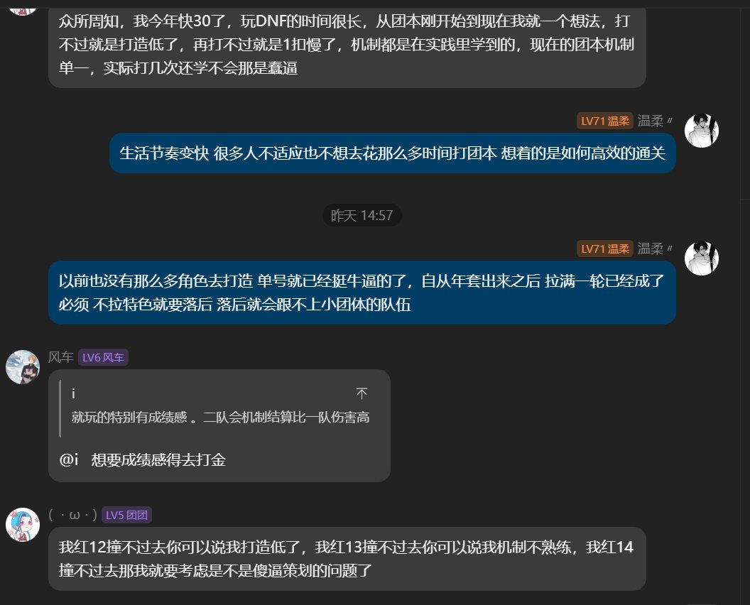 跨七晴明小团体回贴11
